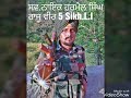 Lt s harmel singh ghmanewal 5 sikh