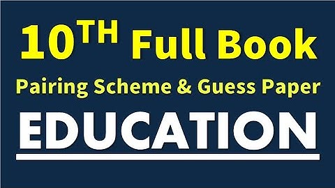 10th EDUCATION | Guess PAPER 2021 | PAIRING SCHEME|Smart Syllabus | 100% Success |@SJ Thoughts