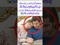 #remix #dj #electronicmusic #funny #whowillbemylifepartnerta #pakistanidrama