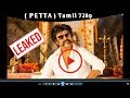 PETTA FULL STORY LEAKED - வெளியான Petta முழு கதை இதோ | Rajinikanth | Petta Trailer | Petta Movie Mp3