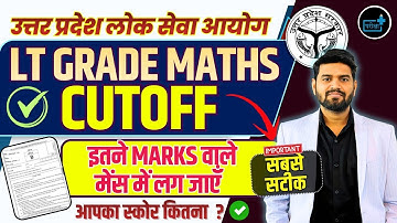 UPPSC LT Grade Maths Cutoff 2025 | कितने Marks पर Selection होगा? सबसे सटीक विश्लेषण #LT_GRADE_MATHS