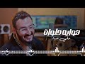 Ali Dhiaa Official Music Video علي ضياء هوايه حلوات الله رازقني بحبك فيديو كليب 2025 