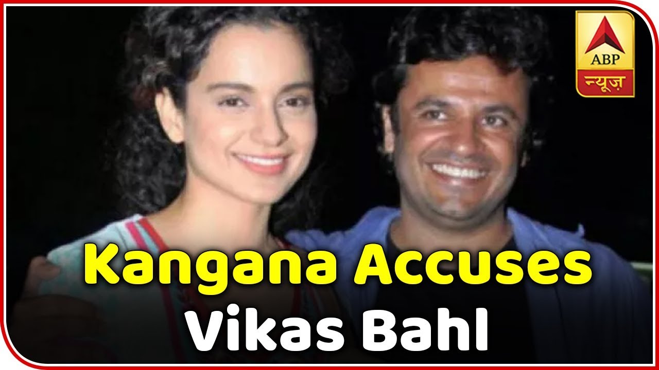 Kangana Ranaut Accuses Queen Director Vikas Bahl Of Sexual Harassment  ABP News