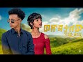Tibebu Debebe Bochera Wedejatalew ወድጃታለው Ethiopian Music Video 2026 Official Music Video 