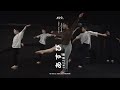 あすぴ - JAZZ Dance &ldquo;I'm Sorry, Tokyo / Brooke Alexx&rdquo;