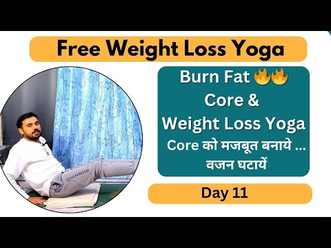 🔥 Day 11 - 30 Days Free Weight Loss Yoga | Yoga For Weight Loss & Core Strength 💪🧘‍♂️