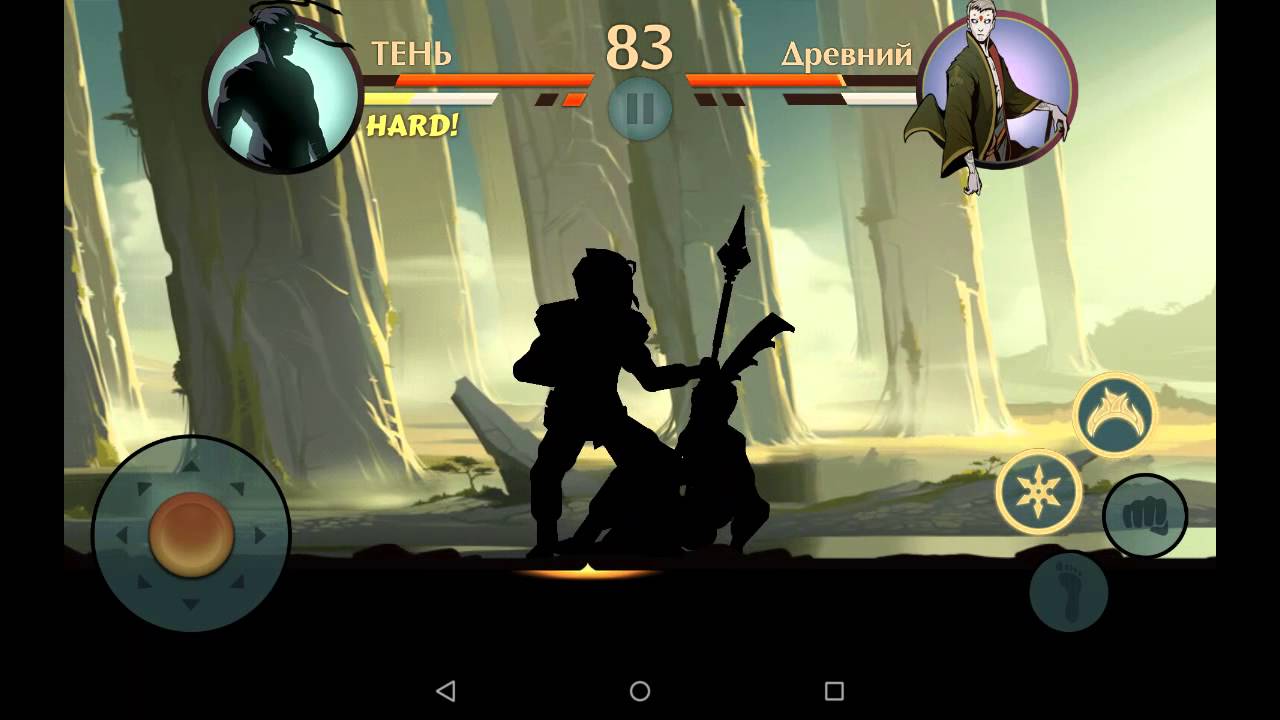 зелел шедоу файт 2.