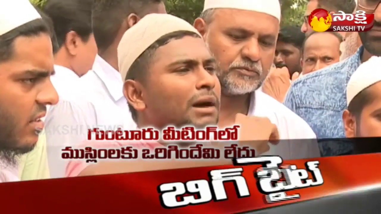 Release Muslim Members || Sakshi BIG BYTE