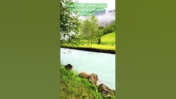 #صوت مؤثر القارئ_حمزة_بوديب #آيه #من #سورة الزمر