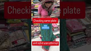साड़ी को बनवाने के लिए संपर्क करें ready to wear#saree
