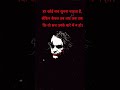 Mind Hacking Trick 🧠 | Dark Psychology Attitude Status | Life Lesson | Chapter Zero #darkpsychology