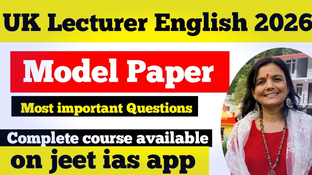 UK Lecturer  English  2026 | Model Paper |Most important Questions|