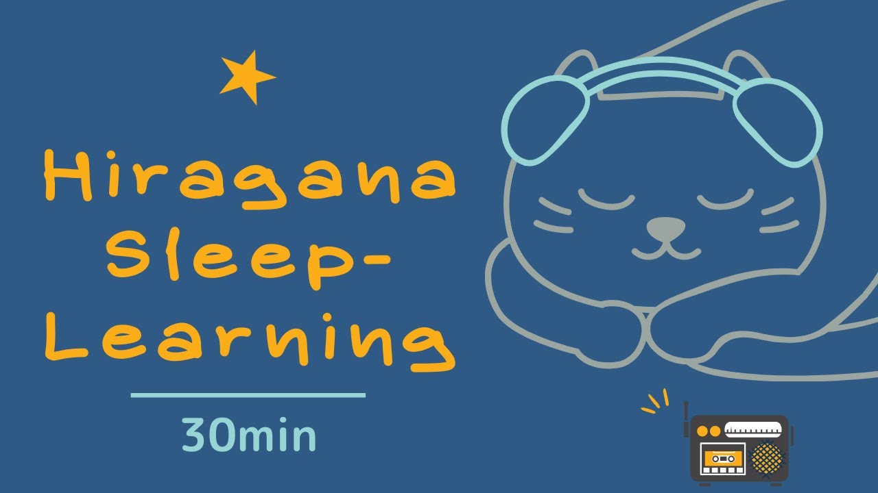 Sleep In Japanese Hiragana at Wilma Grosse blog