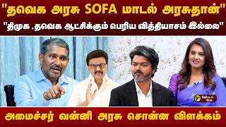 முதல்வராகும் வாய்ப்பை வேண்டாம் என்றவர் திருமாவளவன் - வன்னி அரசு