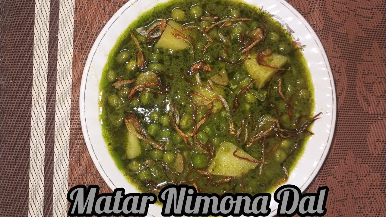 Nimona Dal Recipe | Matar ki Dal Recipe | Green Peas Dal |