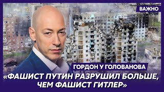 Гордон о том, есть ли угроза Харькову