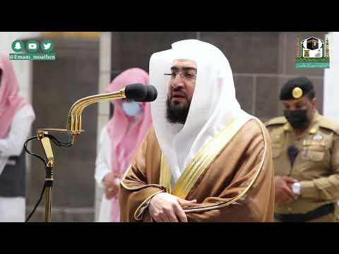 سلسلة اللآلئ الأصيلة لتلاوات الشيخ بندر بليلة لشهر ربيع الآخر ١٤٤٢ هـ الحلقة السادسة والعشرون سلسلة اللآلئ الأصيلة لتلاوات الشيخ بندر بليلة لشهر ربيع الآخر ١٤٤٢ هـ الحلقة السادسة والعشرون