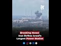 Breaking News!  Iran Str!kes Israel’s Largest Power Station