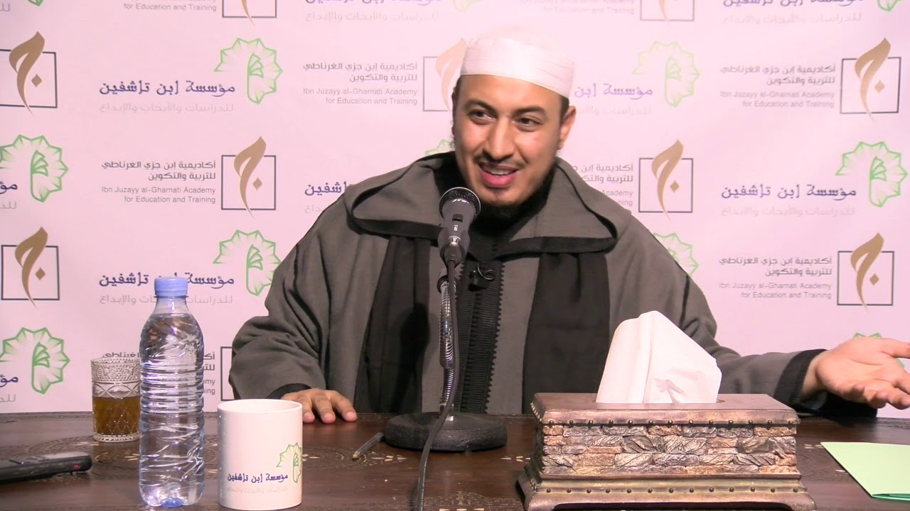 منهجية الطلب والتفقه في الدين l د. عادل رفوش