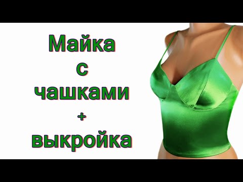 Видео: Егоцентрична майка