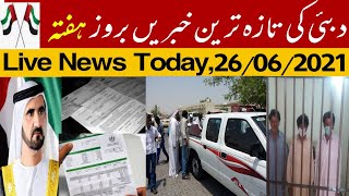 uae urdu news | dubai live news, abu dhabi, SHARJAH, ajman, fujirah, buraimi news, saudi urdu news