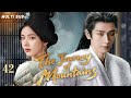 2025最新古装剧【The Journey of Mountains 赴山辞】▶EP 42💋东方奇幻巨作!成毅携手赵露思踏山海、战苍穹,守护千年秘宝!💥💐#成毅#赵露思#Chinesedrama