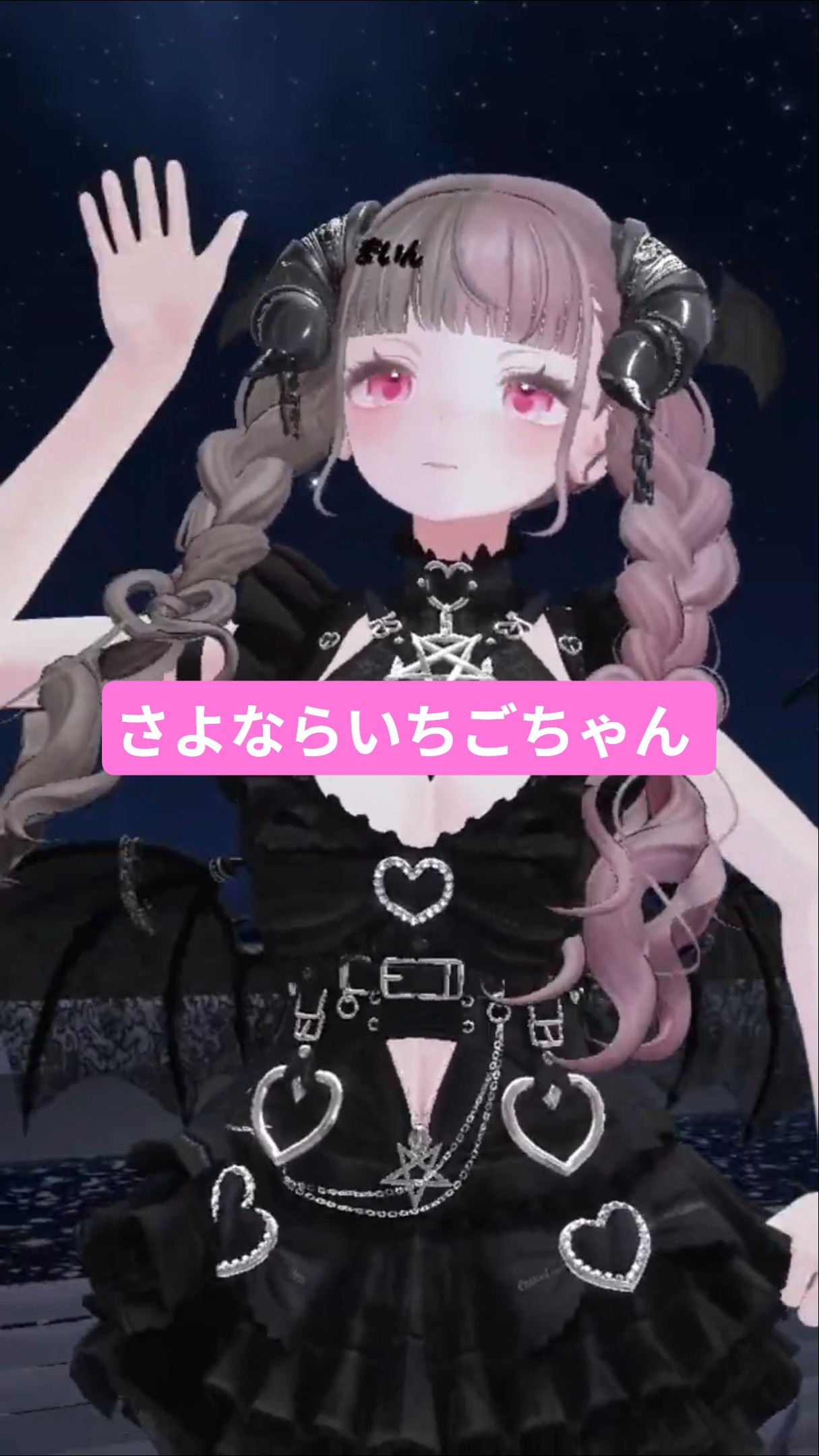 さよならいちごちゃん - YouTube