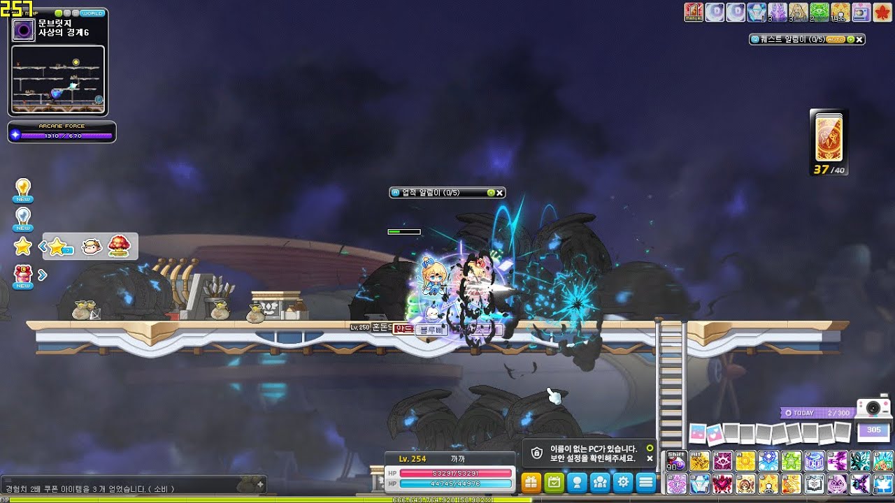 2022 메이플 19주년 이벤트 (봄 이벤트 2) : 메이플 모멘트리 + [어린이날] 추억의 퍼즐 놀이!