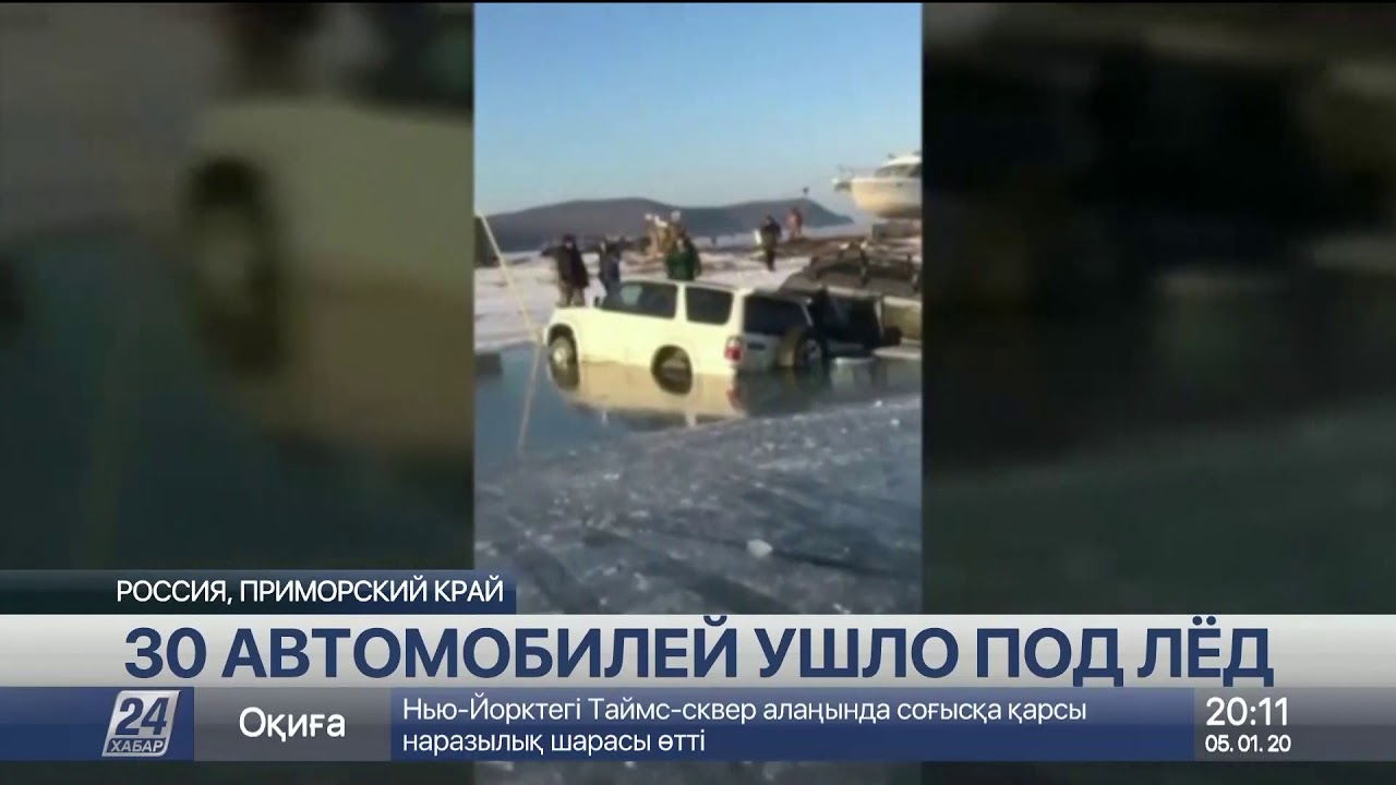 Аукцион авто приморье рф