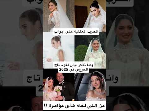شيرين بيوتي مشاهير