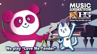 ラブミーテンダー(Love Me Tender | MUSIC ANIMATION) HGD produce