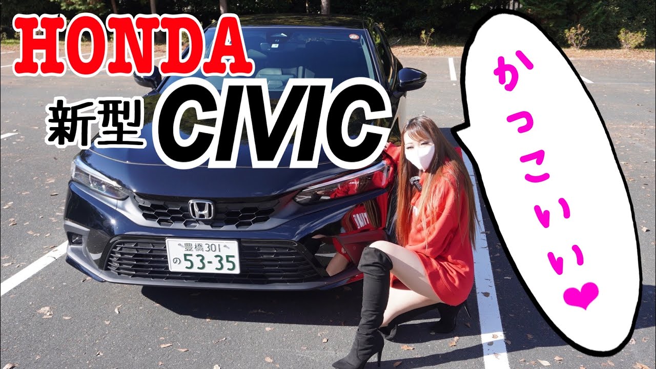 車紹介 Honda 新型シビックの試乗レビュー 内外装を詳しく紹介 最新のhondaセンシング初体験 Youtube