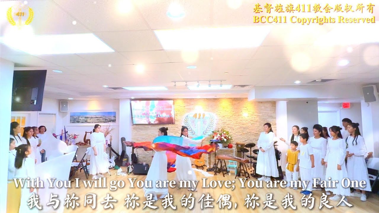 Worship Dance to “Dance with me