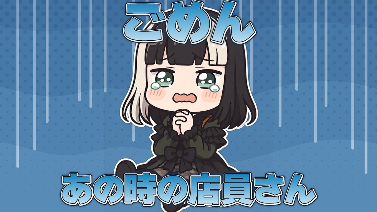 おでんの季節になれば思い出すあの店員さん【儒烏風亭らでん切り抜き】 