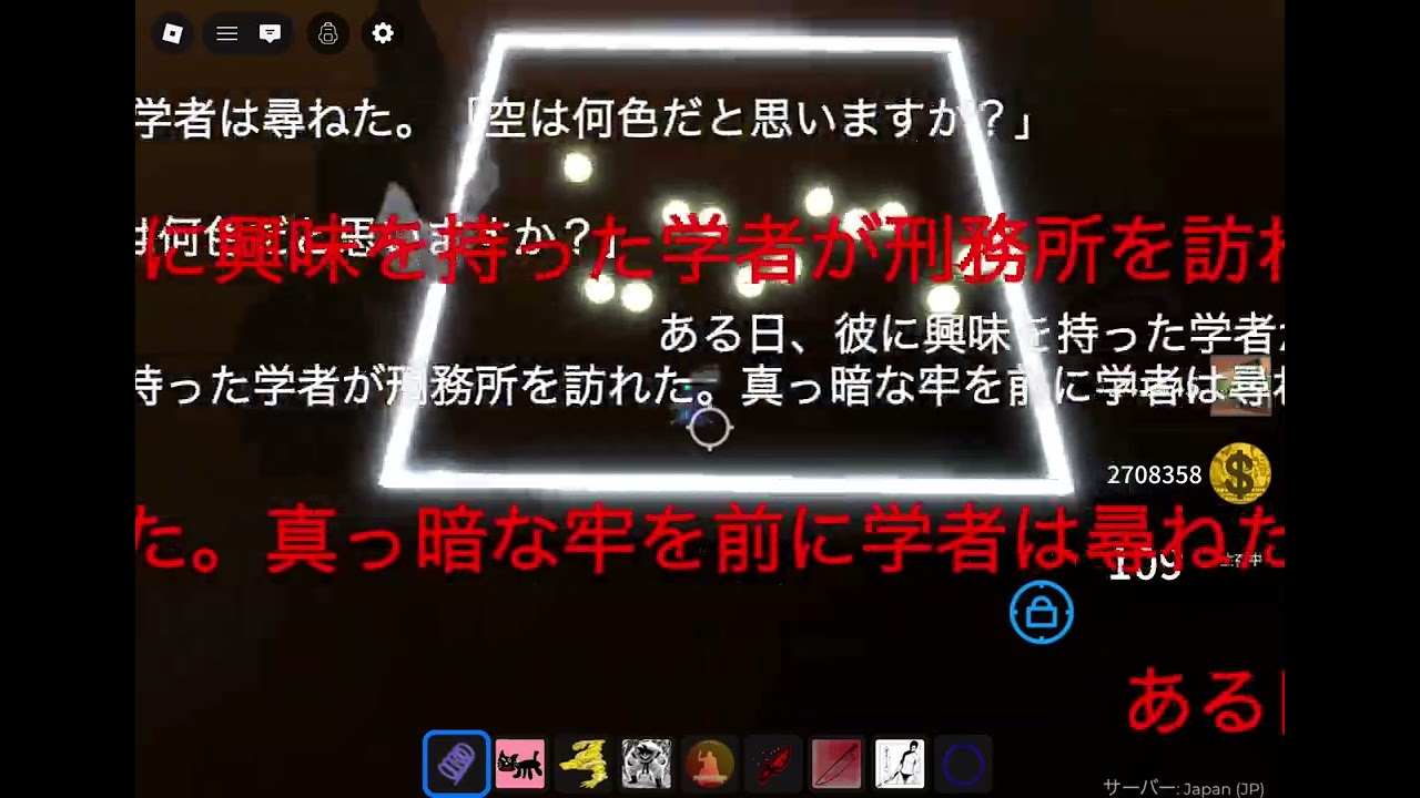 HC 高田天使　ノーダメした　【Japanese meme elevator】#japanesememeelevator 