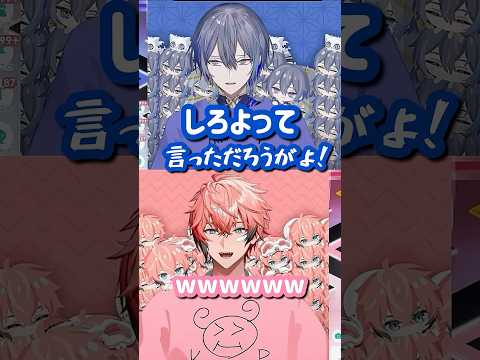 小柳ロウに言われたことが抜けていた赤城ウェン【にじさんじ/赤城ウェン/小柳ロウ】 #にじさんじ切り抜き #赤城ウェン #小柳ロウ #shorts