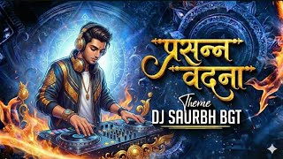 Prasanna Vadanam Theme || Lord Vishnu || DJ Sagar M X DJ SJ Remix 2026 