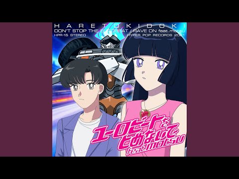 RAVE ON (TORIENA Remix)