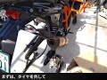 KTM 690dukeリアタイヤ交換！