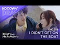 I Didn&#39;t Get On The Boat | Beauty and Mr. Romantic EP08 | KOCOWA+