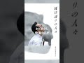 さだまさし / 普通の人々 (1988)