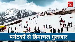 Himachal Pradesh News: Rohtang Pass में Snowfall। Kullu Manali पर्यटकों से हुआ गुलजार। Latest। Top।