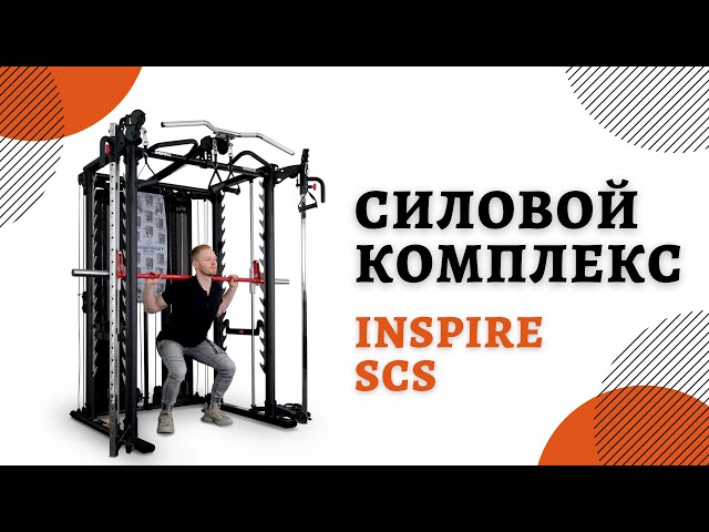 Посмотреть видео