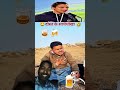 दोस्त के साथे धोखा🥃🍺🍻 #comedy