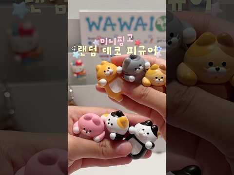 #타채널광고 뚱냥이 히퍼라니…