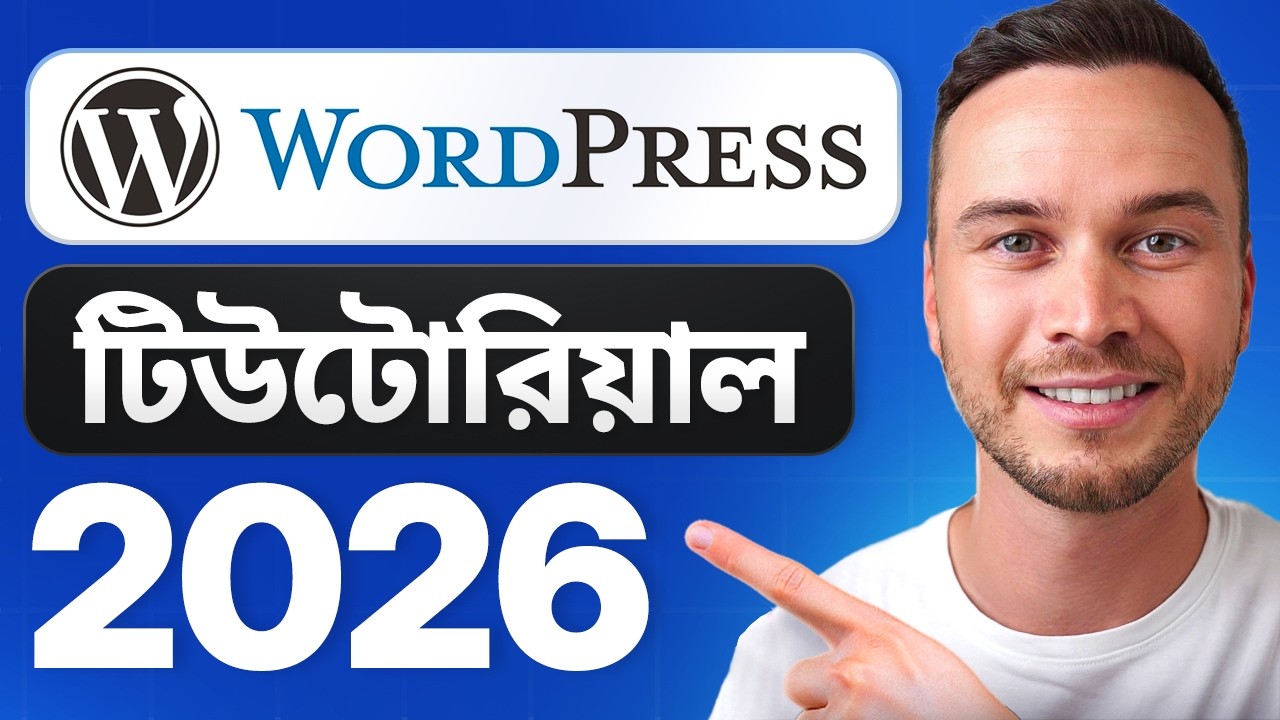 WordPress Tutorial for Beginners 2026 - Step by Step (In Bangla) - YouTube