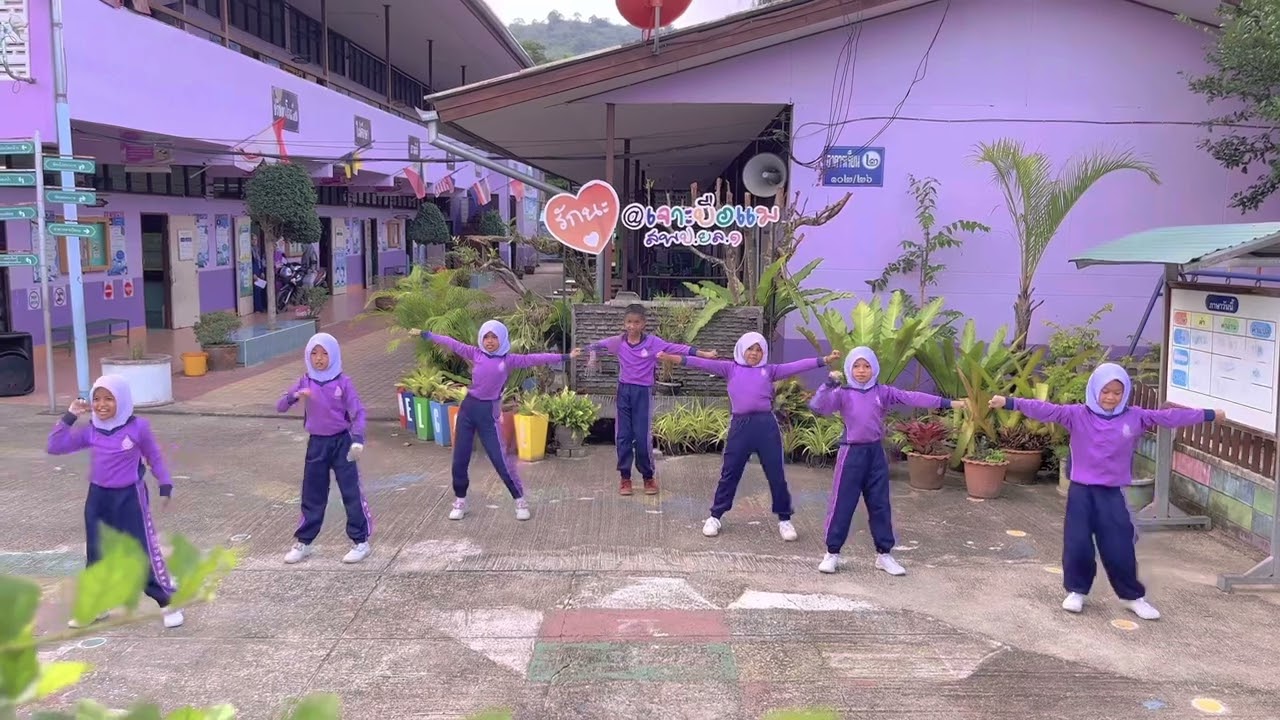 เพลง โอเน็ตโอน้อง (Aerobics) โรงเรียนบ้านเจาะบือแม