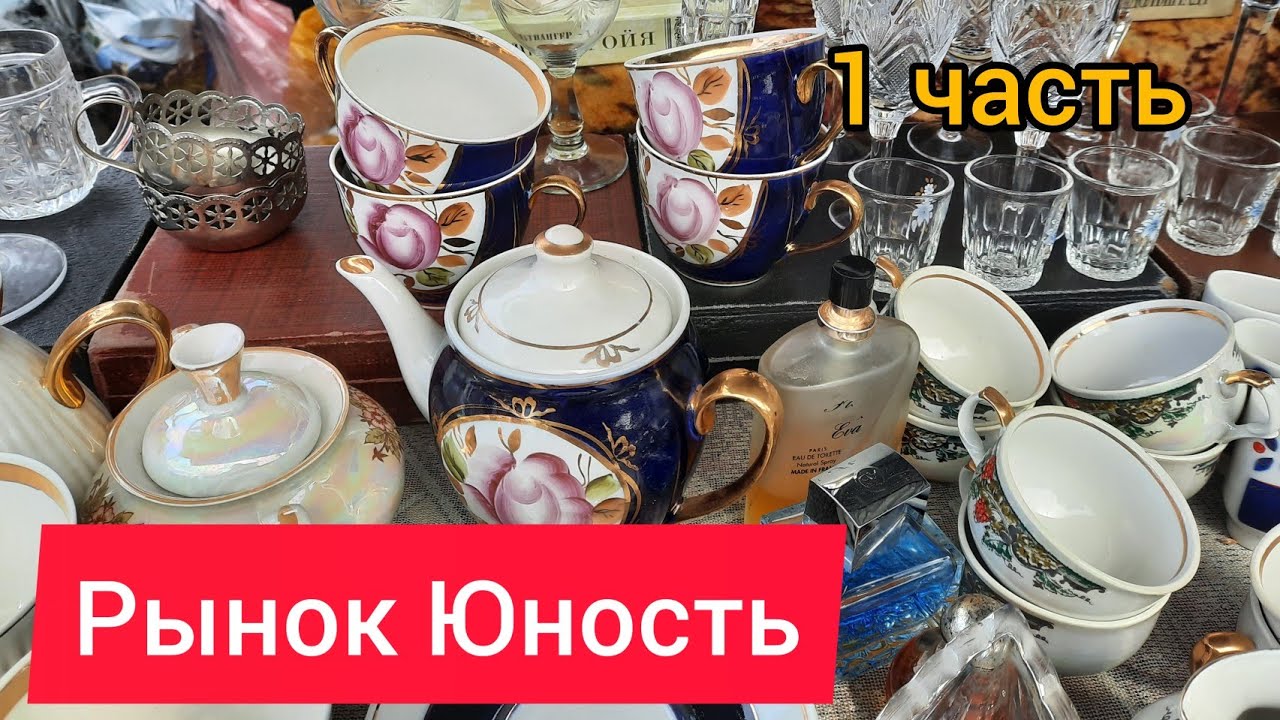 Рынок юность киев