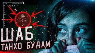 ДУХТАРИ 16-СОЛАЕ КИ ДАР ХОНА ТАНХО БУД Бо у чи шуд? صال چی شود؟ ۱۶ بادوختریNecatop