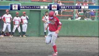 2011/07/23 BCL 信濃 vs 新潟 5回戦 静止画ダイジェスト
